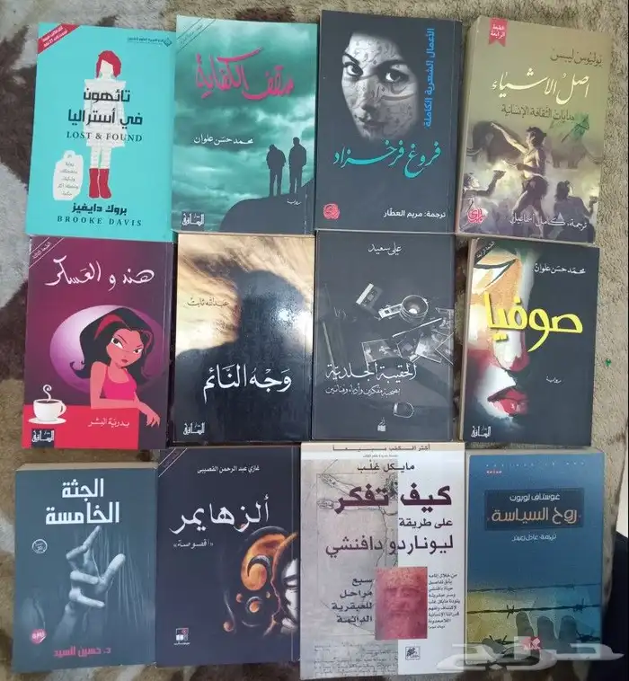 روايات وكتب 1