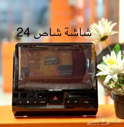 شاشة شاص 24 0