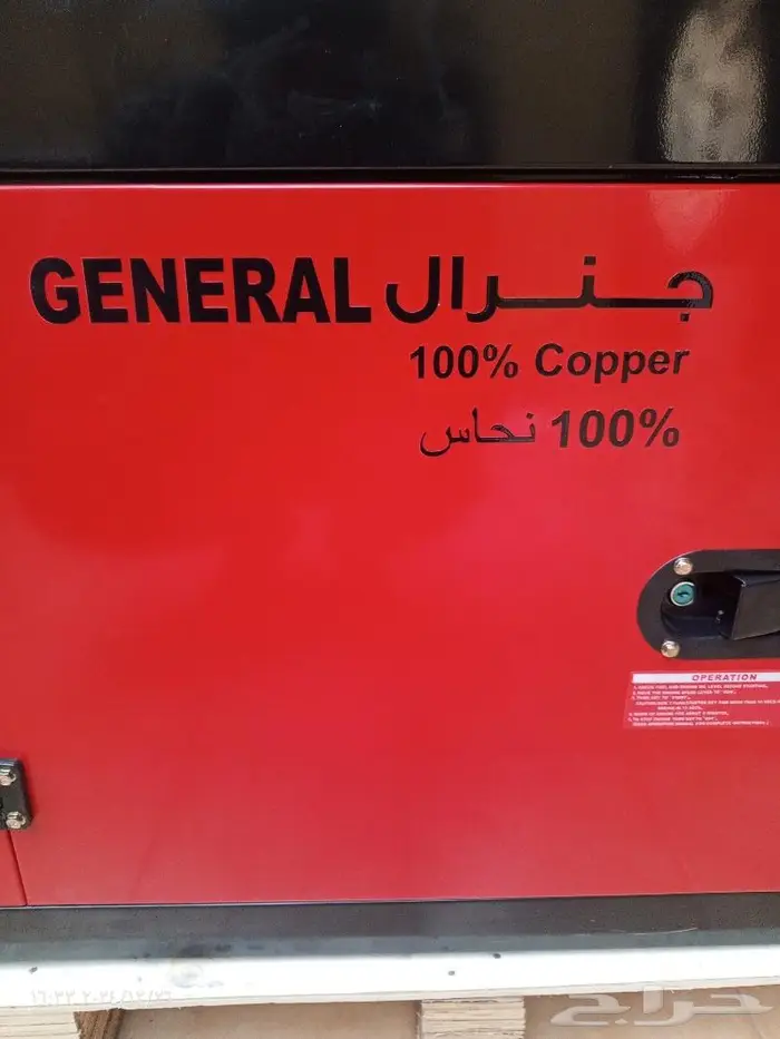 تم البيع تم البيع 2