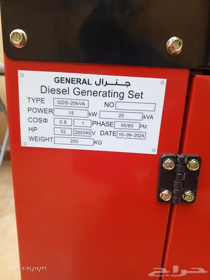 تم البيع تم البيع 3