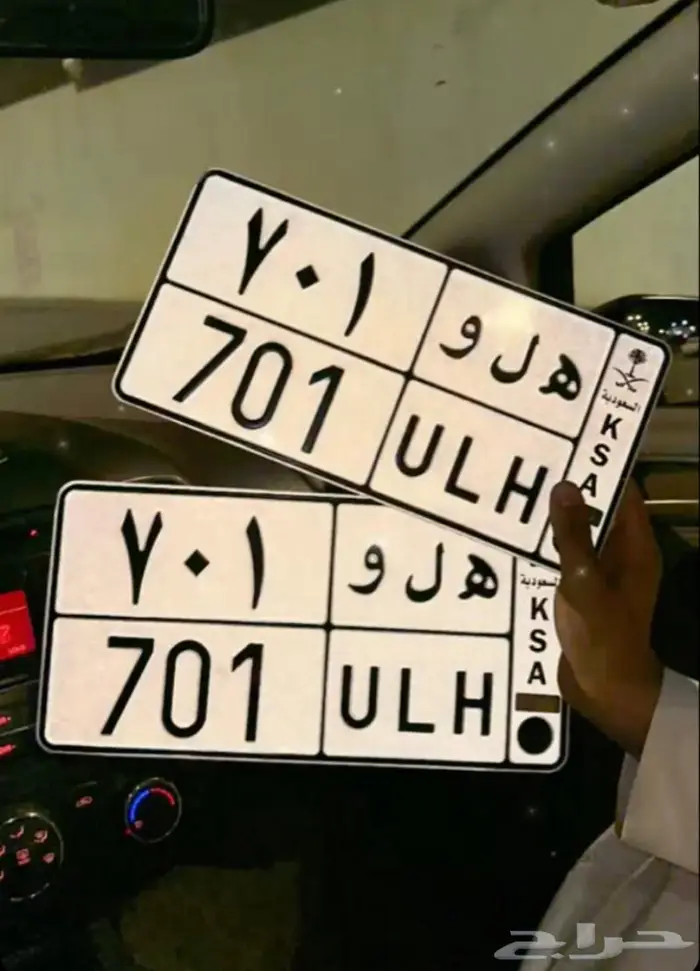 لوحة 701 للبيع لا أعلى سومة 0
