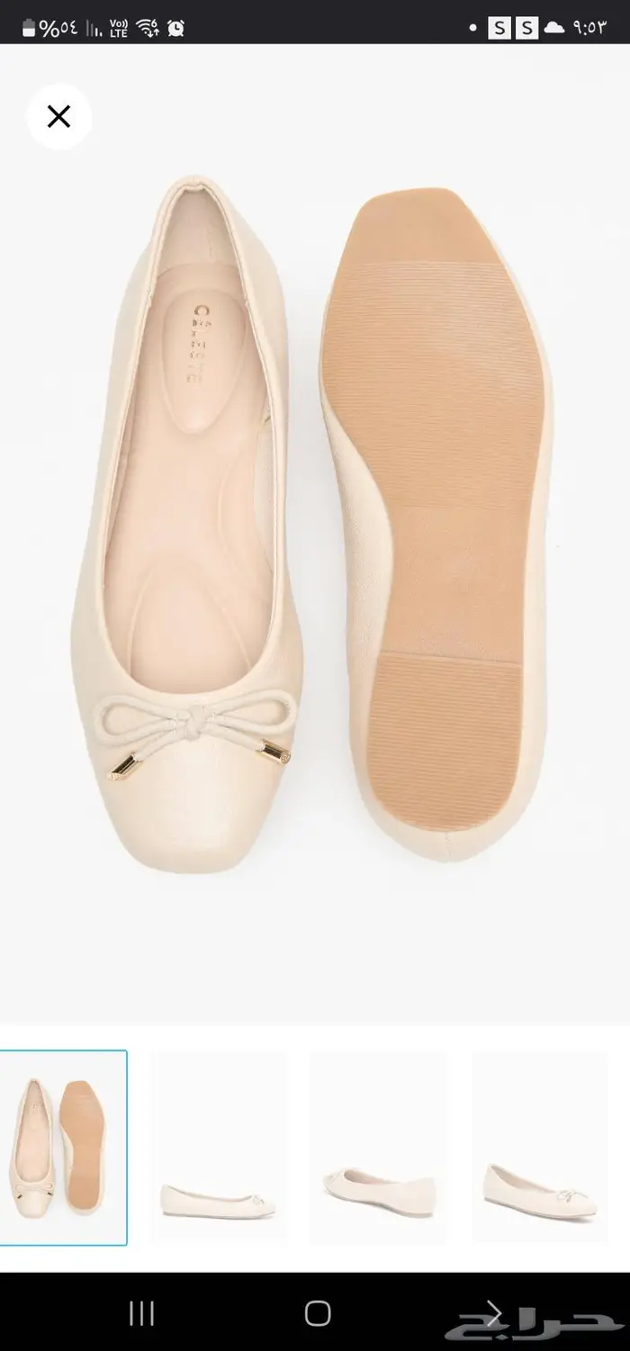 جزمة باليرينا بيضاء جديدة ماركة سيليست 0