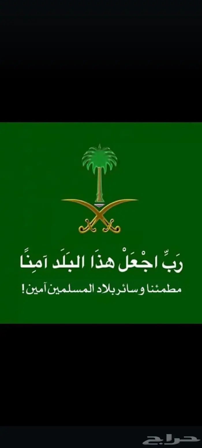 جهاز كشف الماء الإرتوازية والجوفية كمرا تصوير آبار 0