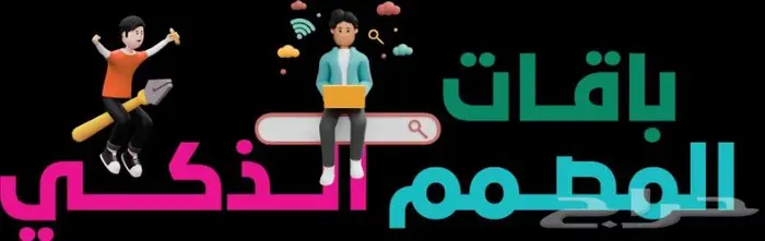 موقعك الإلكتروني هنا 0