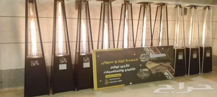 دفايات دفاية للايجار 8