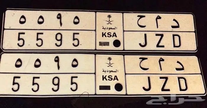 للبيع لوحة مميزة د م ح 5595 1