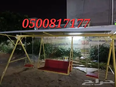 امرجيحة مراجيحه العاب اطفال 3