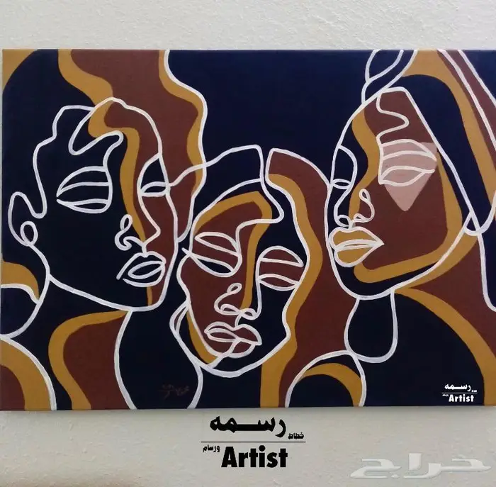 خطاط ورسام - رسم تجريدي - جده 0