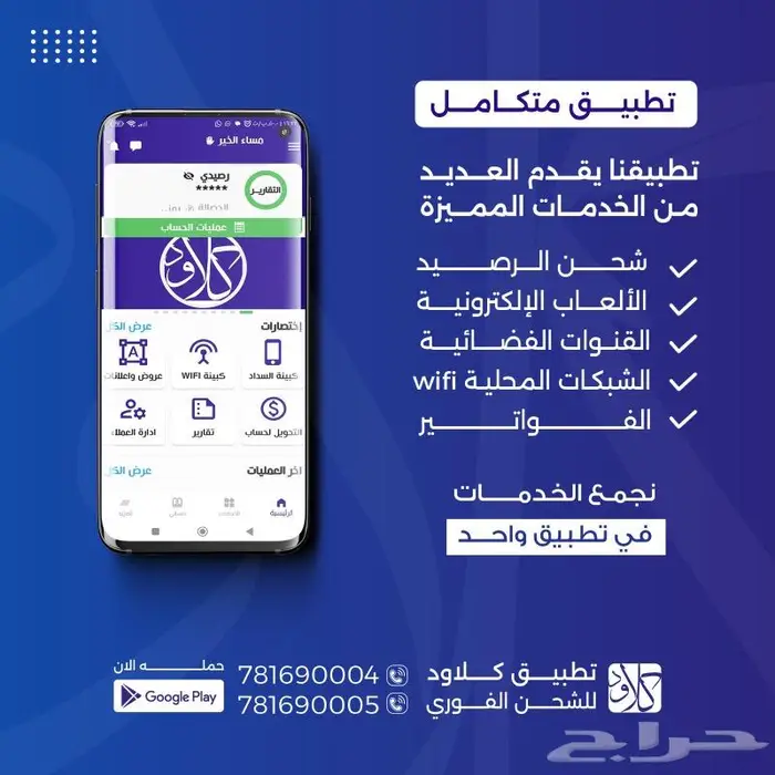 تصميم سوشيال ميديا احترافي 1