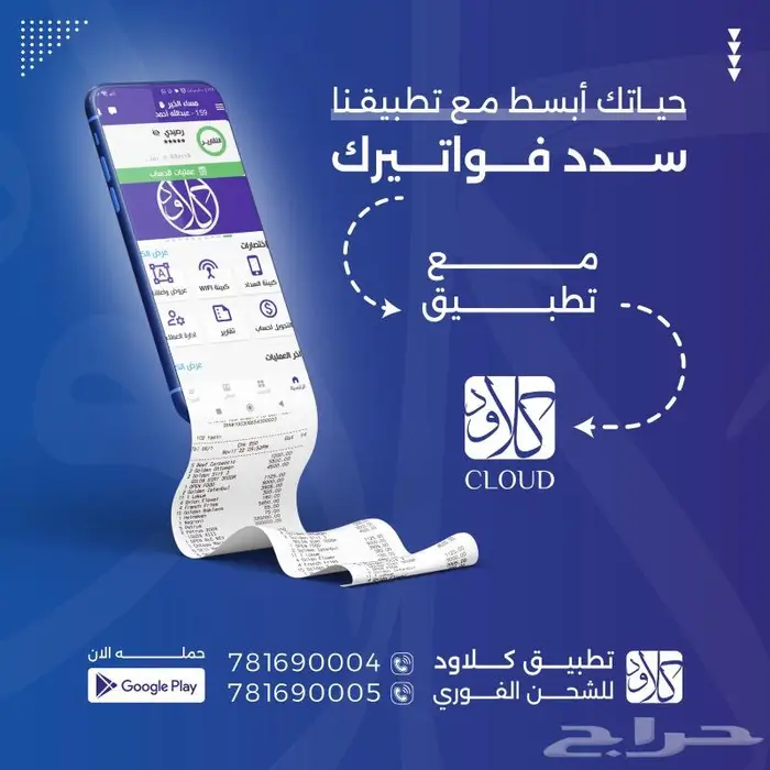 تصميم سوشيال ميديا احترافي 3