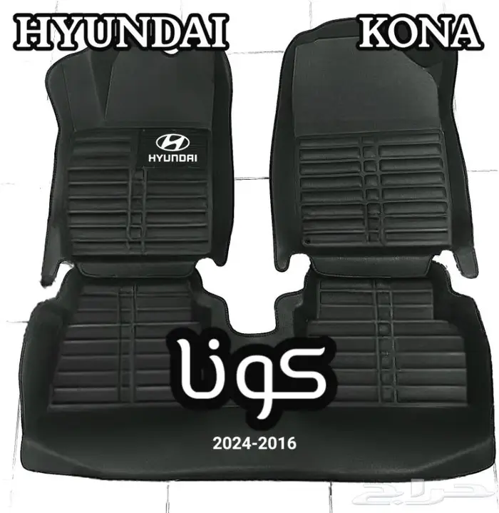 دعاسات ام جي MG6 45