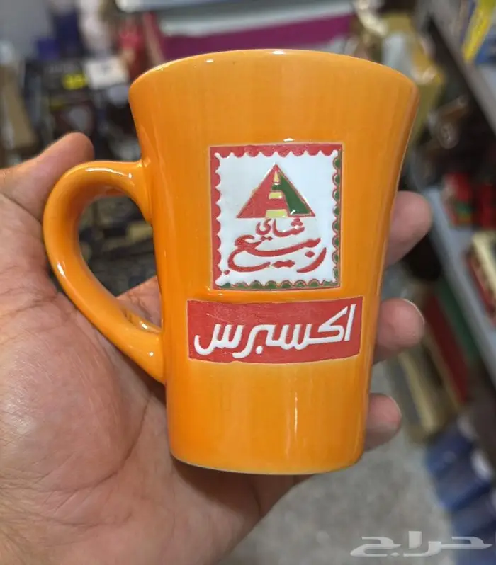 للبيع اكواب قديمة 3