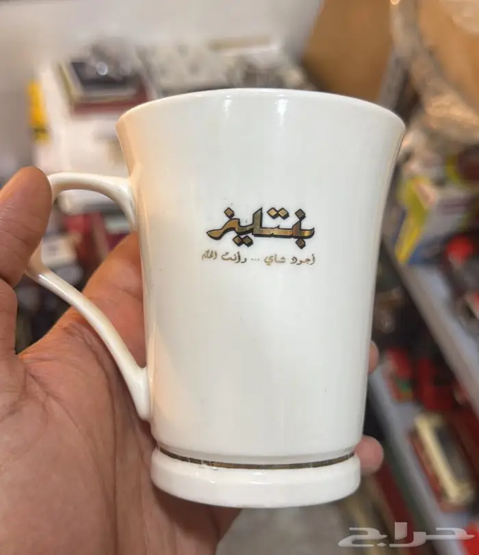للبيع اكواب قديمة 5