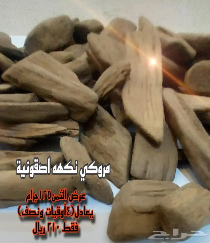 عرض بكجات العود والمباخر والبخور 5