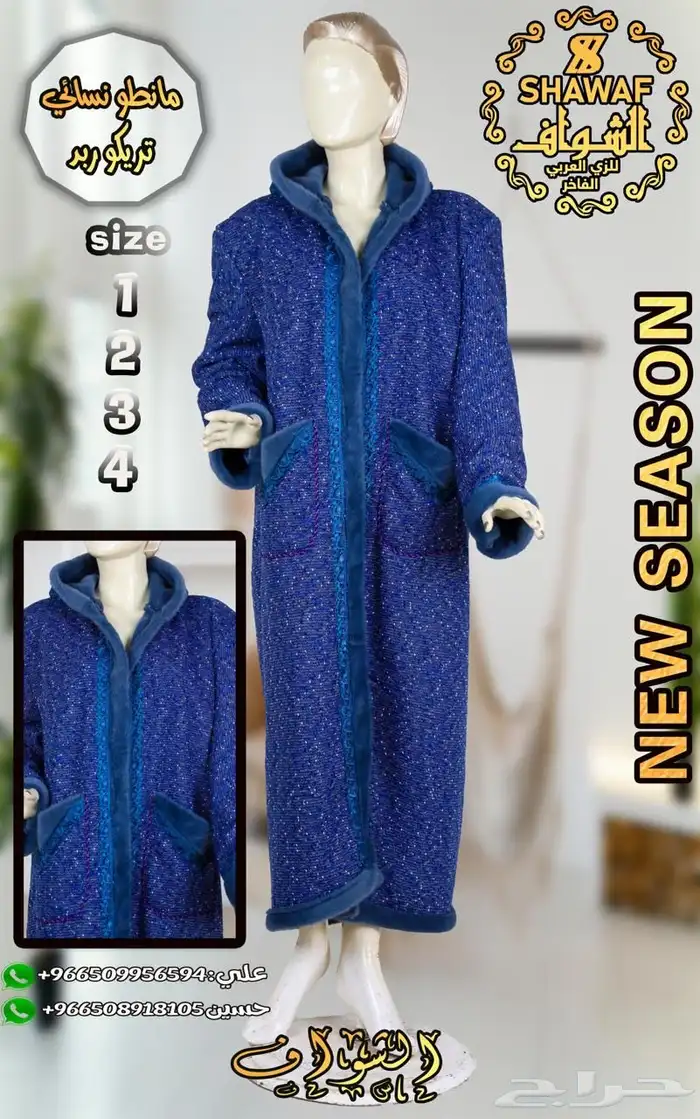 جملة الجملة 23