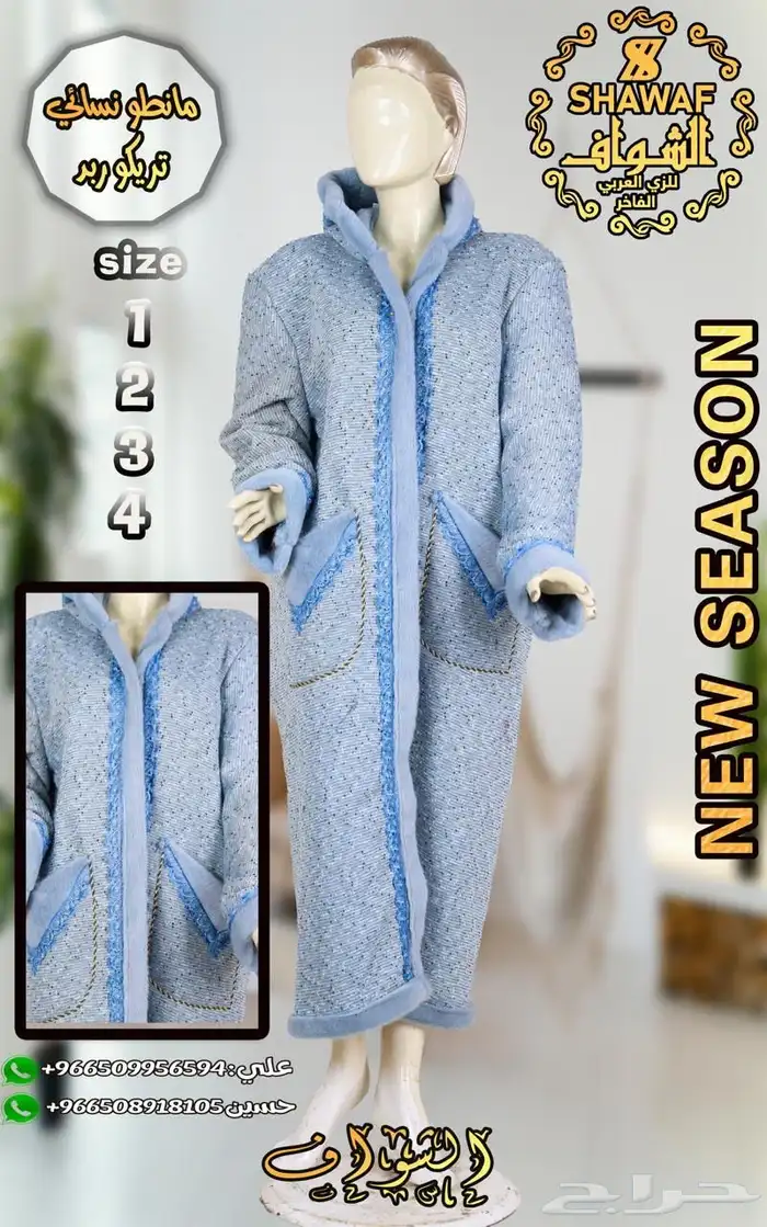 جملة الجملة 22