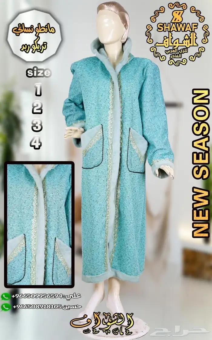 جملة الجملة 21