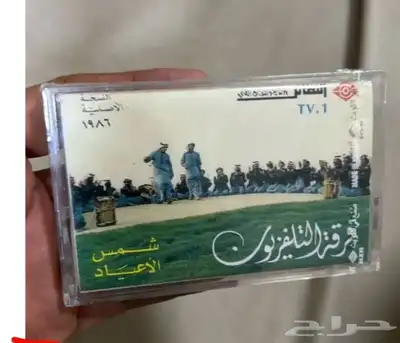 أشرطة كاسيت قديمه للبيع 36