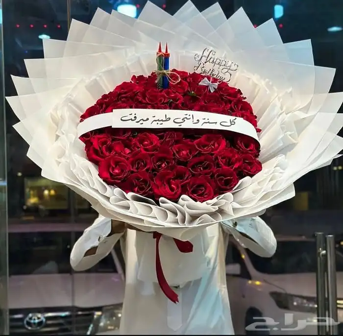 توصيل هدايا ورد خميس مشيط ابها تنسيق ورد هدايا الجنوب 18