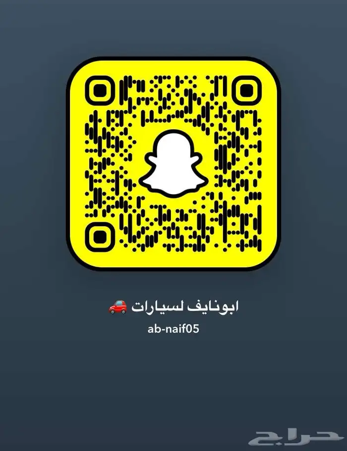 راف فور LE2025 دبل ب108.000 شامل 19