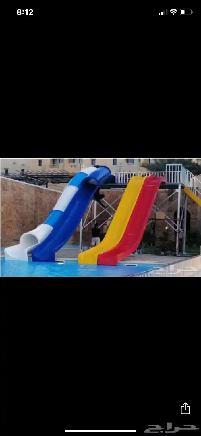 عروض نهاية العام تخفيضات الشتاء علي العاب اكوا بارك 6
