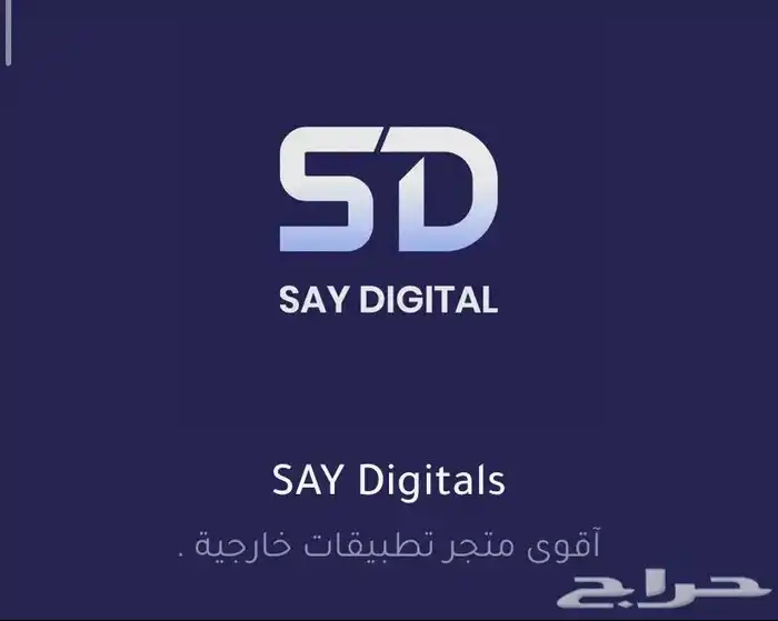 متجر بلس سناب بلس انستا بلس يوتيوب بلس 0