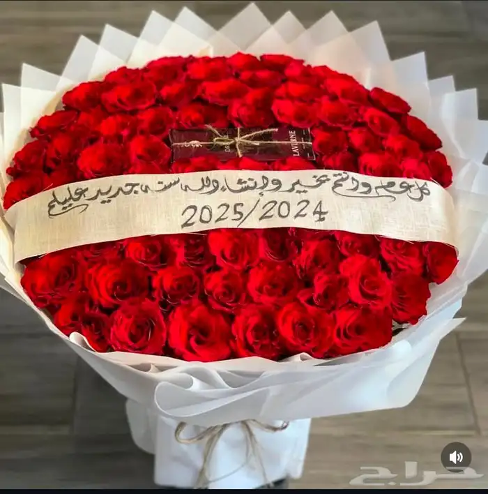 توصيل هدايا ورد خميس مشيط ابها تنسيق ورد هدايا الجنوب 0