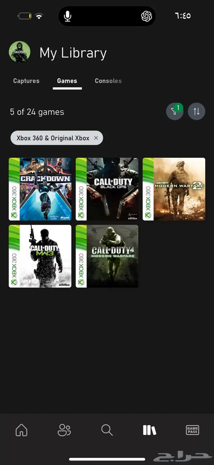 حساب كود XBOX 0