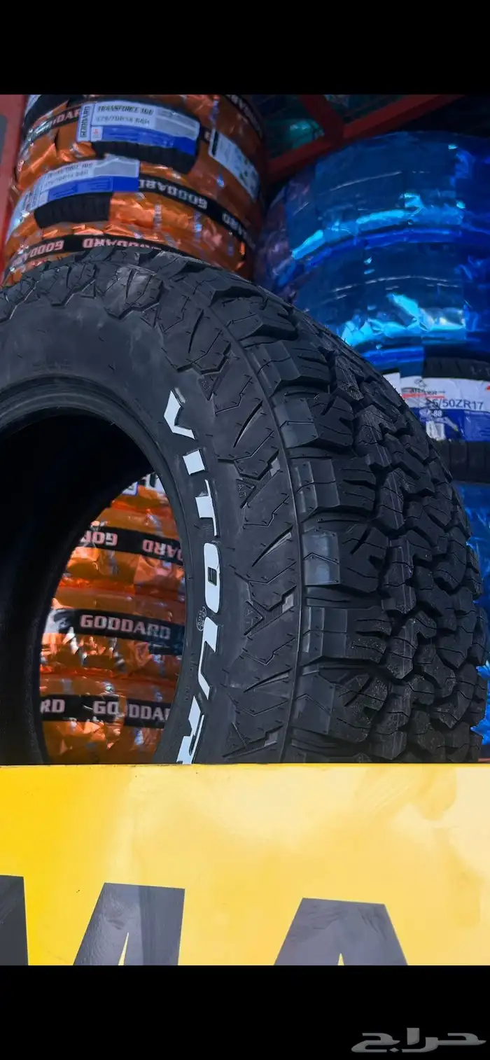 كفرات نص حجري 265 70 16 1