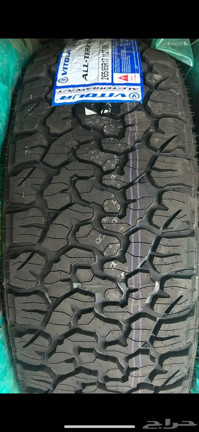 كفرات نص حجري 265 70 16 2