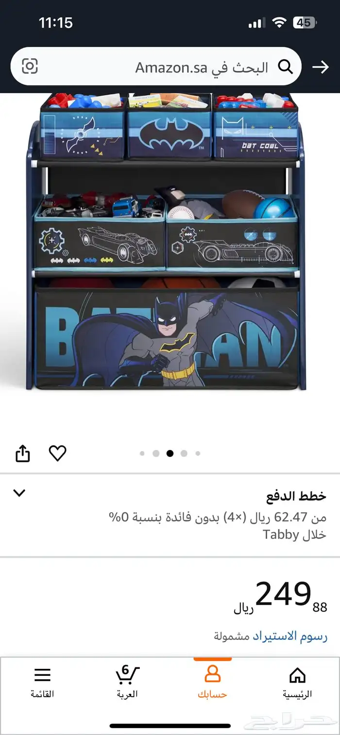 دولا ألعاب باتمان 1