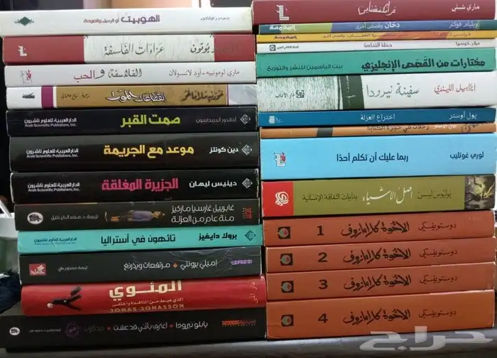 روايات وكتب 16