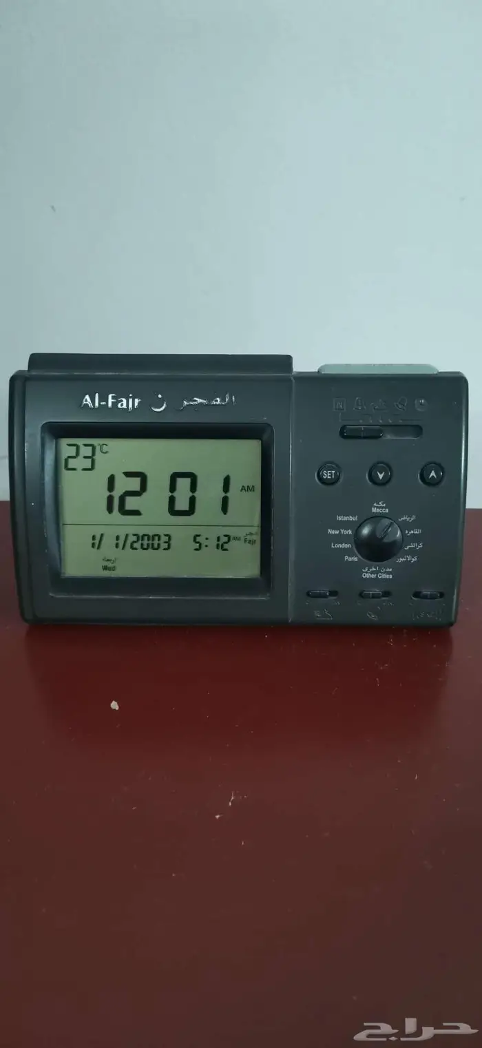 ساعة الفجر الأصلية الإصدار الأول 0