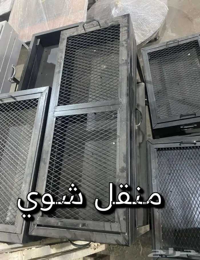 منقل شوي 6