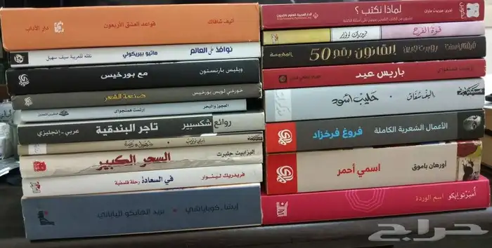 روايات وكتب 20