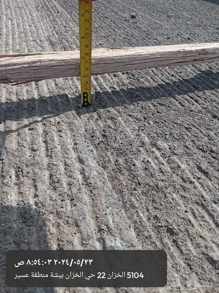 زفلته ودفنيه صبيت جميع اعمال الزفلت 28