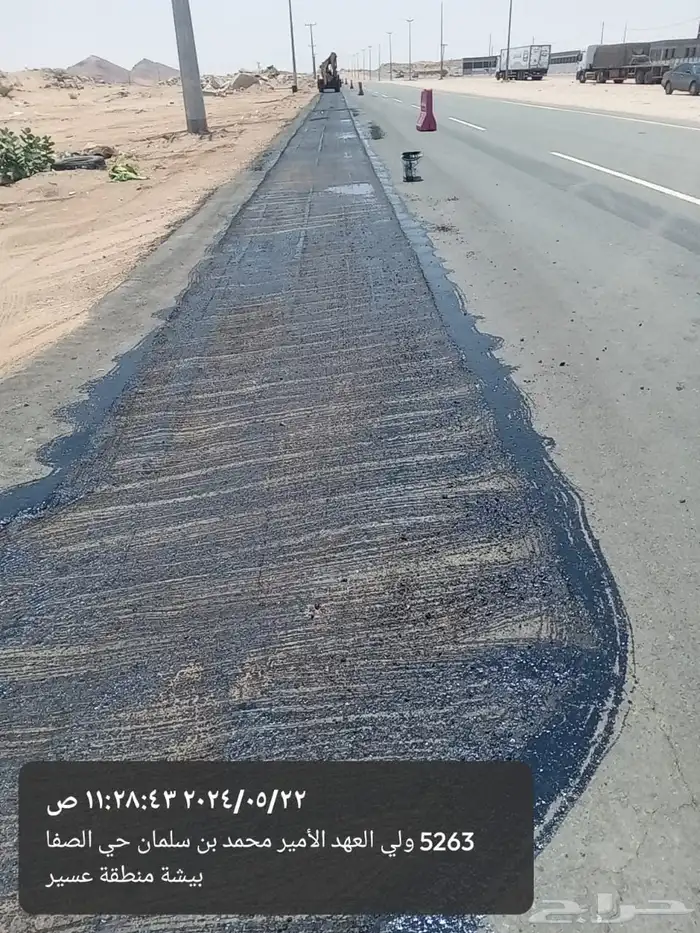 زفلته ودفنيه صبيت جميع اعمال الزفلت 17