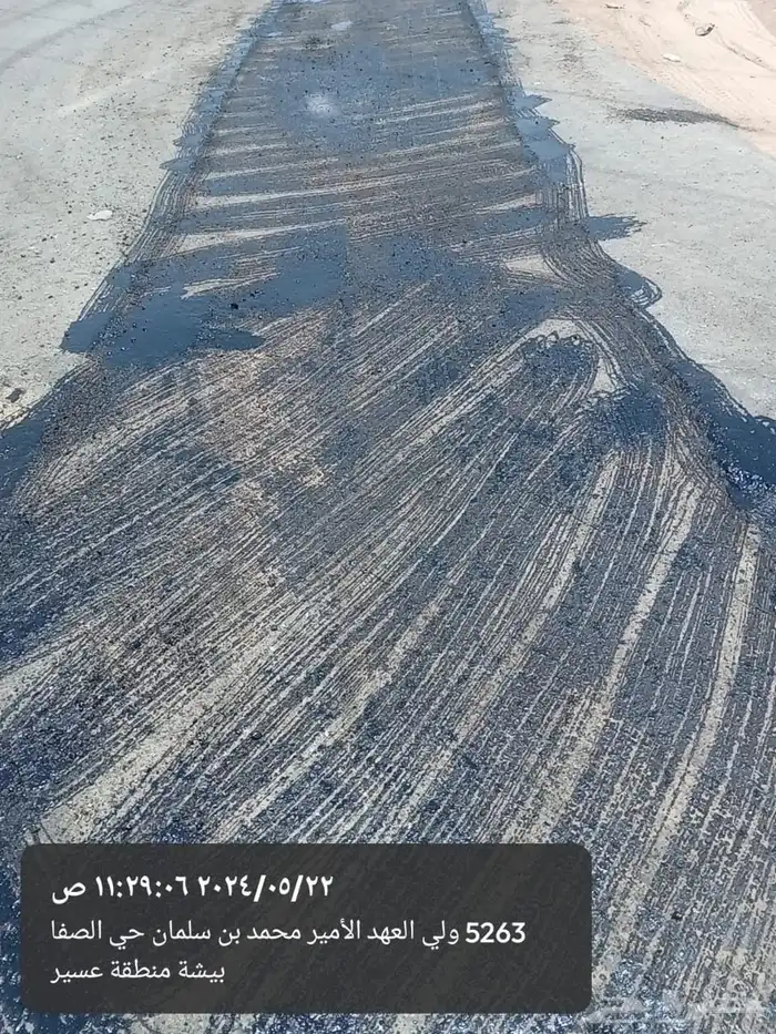 زفلته ودفنيه صبيت جميع اعمال الزفلت 7