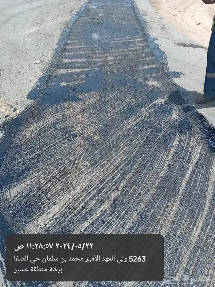 زفلته ودفنيه صبيت جميع اعمال الزفلت 3