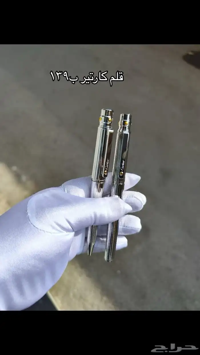اقلام 0