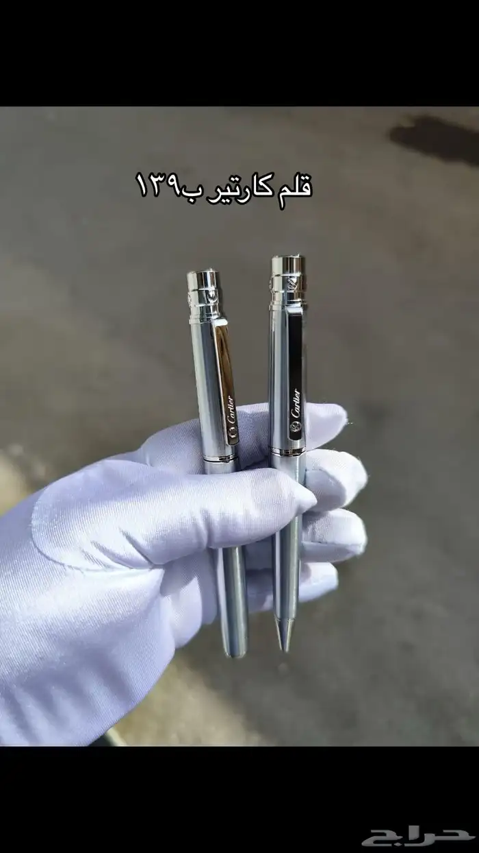 اقلام 1