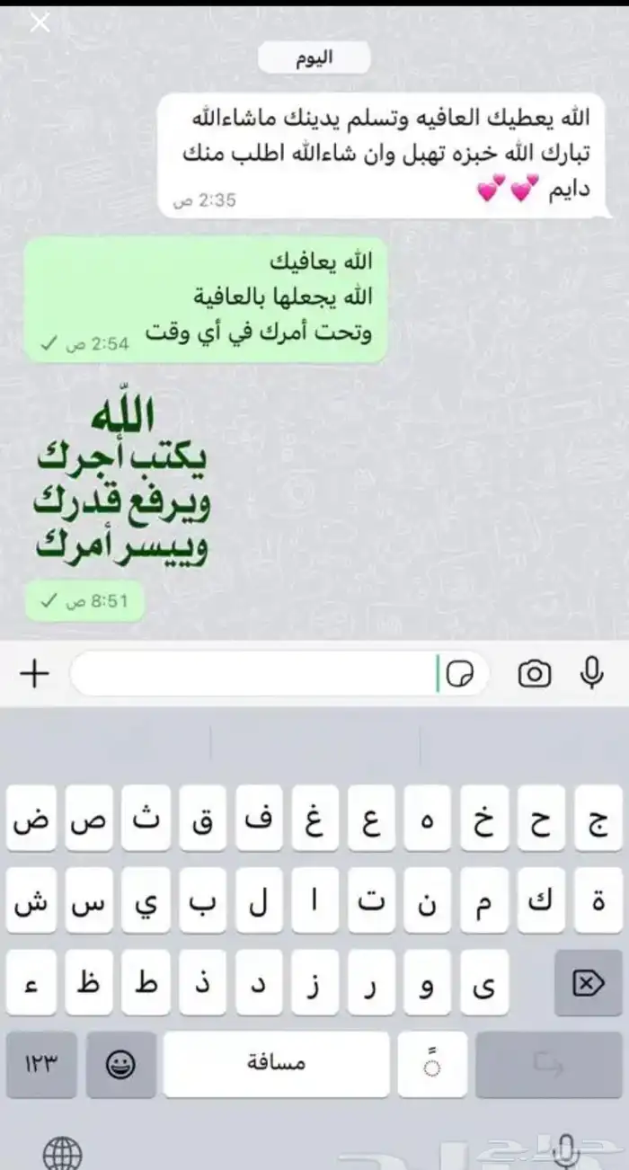 خبزة مقنا على النار بالشث مع يدام ( معرق) 3