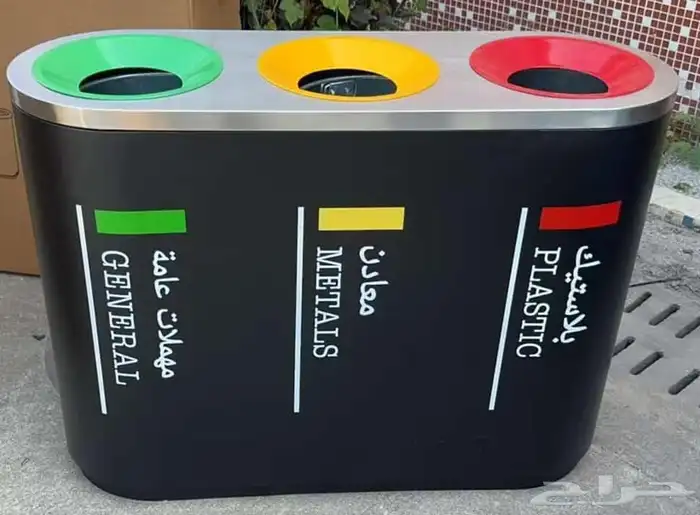 نفايات سطول مهملات اعادة تدوير 16