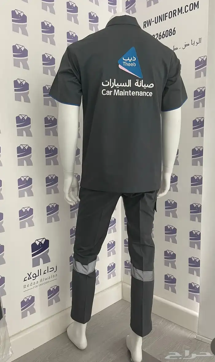 زي موحد تفصيل يونيفورم 19