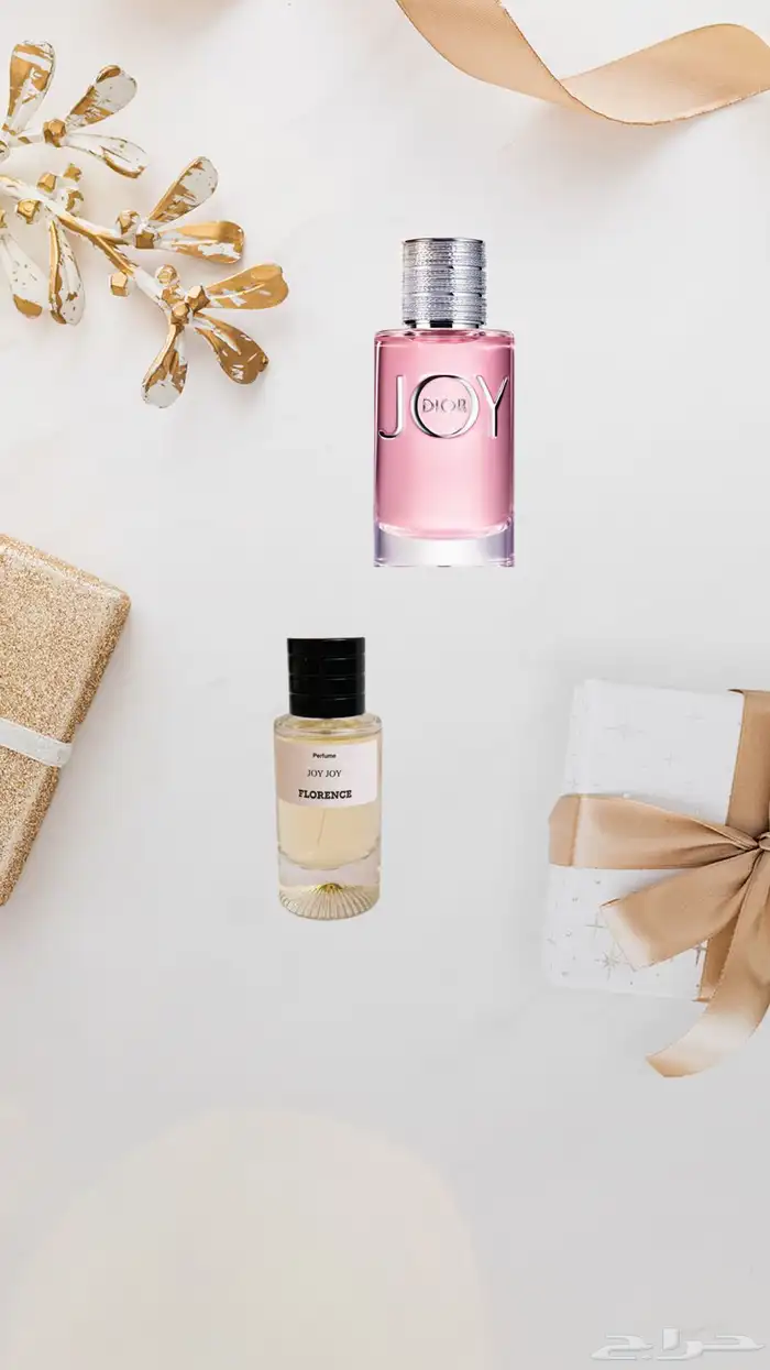 عطور مستوحاه للبيع بسعر التكلفه الكمية محدودة 0