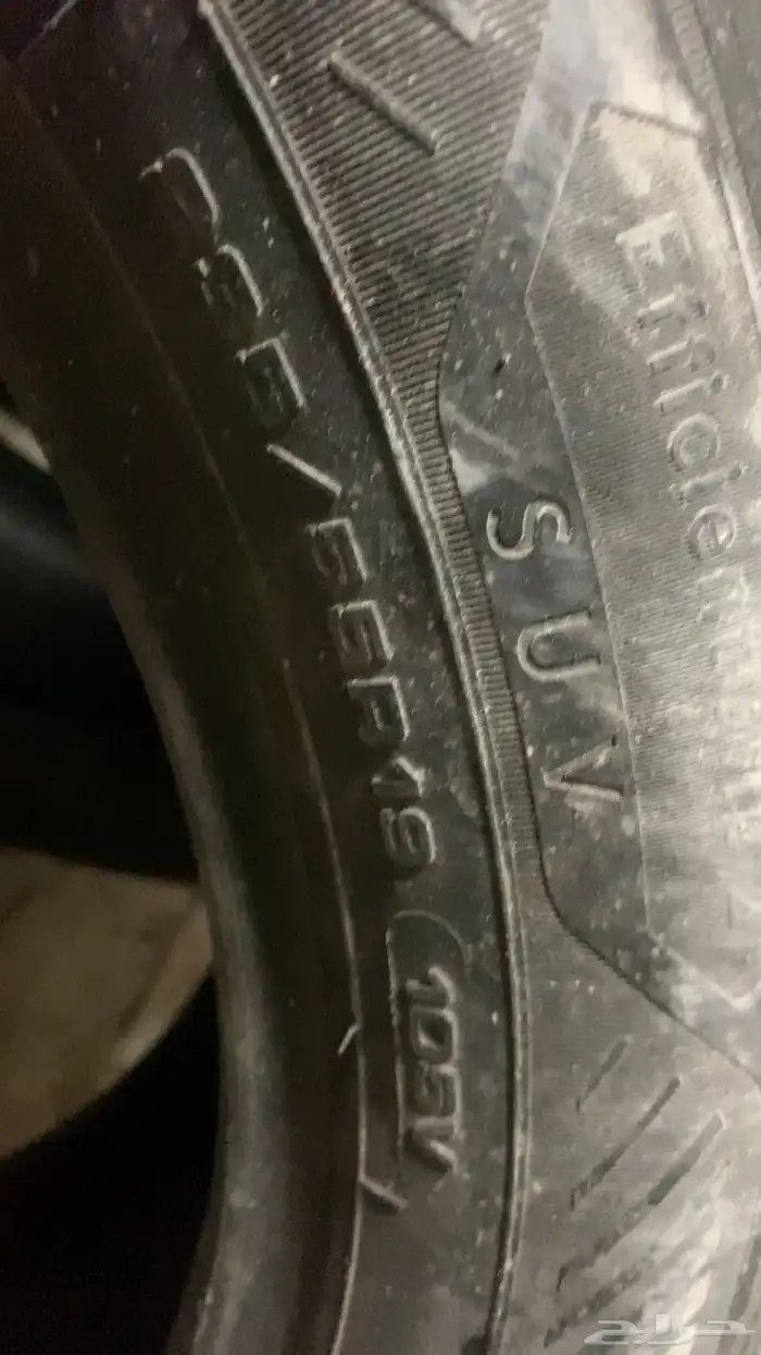 كفرات - كفر 5