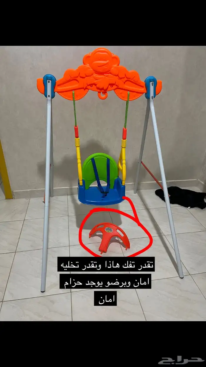 مرجيحه اطفال 1