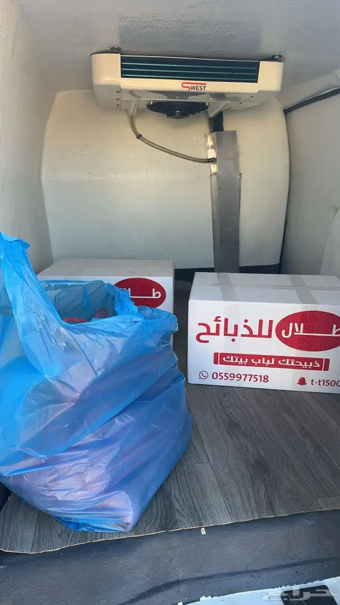 ذبايح حايل 5