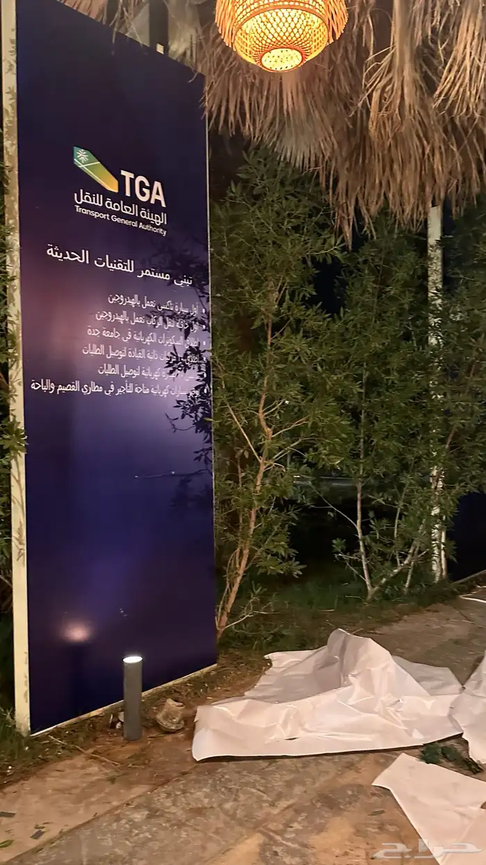 جميع اعمال النيون والاكريلك ولوحات العرض المضيئه 14