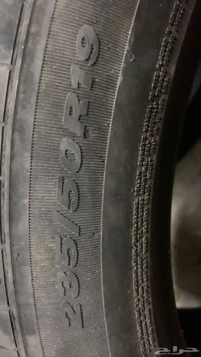 كفرات - كفر 4